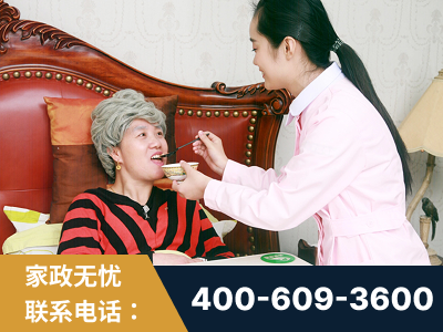 鹰潭-照顾老人保姆
